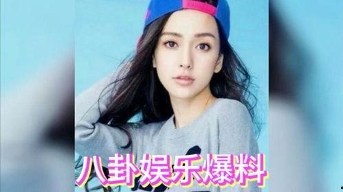 娱乐圈 吃瓜