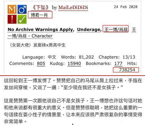 吃瓜看热搜娱乐话题