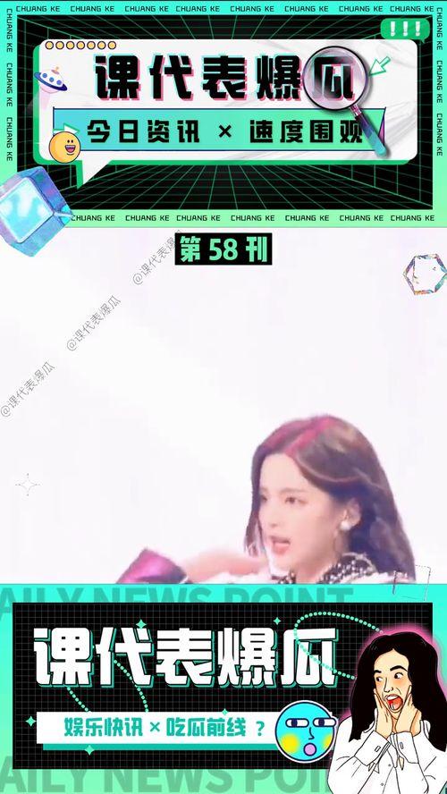 娱乐吃瓜视频模板免费